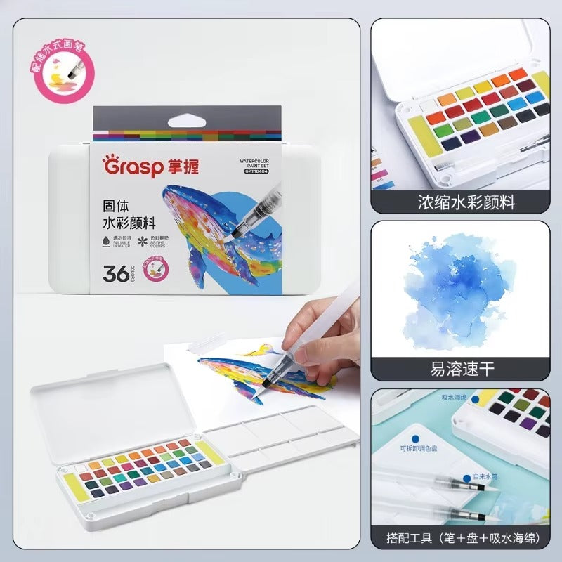 Watercolor Paint Set